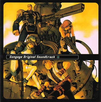 Gungage Original Soundtrack (1999) MP3 - Download Gungage Original 